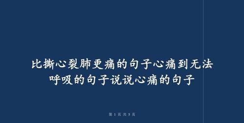 关于呼吸的名言,有关于生命无价的名言图1