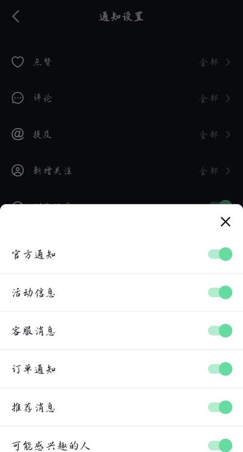 抖音好友在线时间准,抖音好友在线时间最多显示多久图3