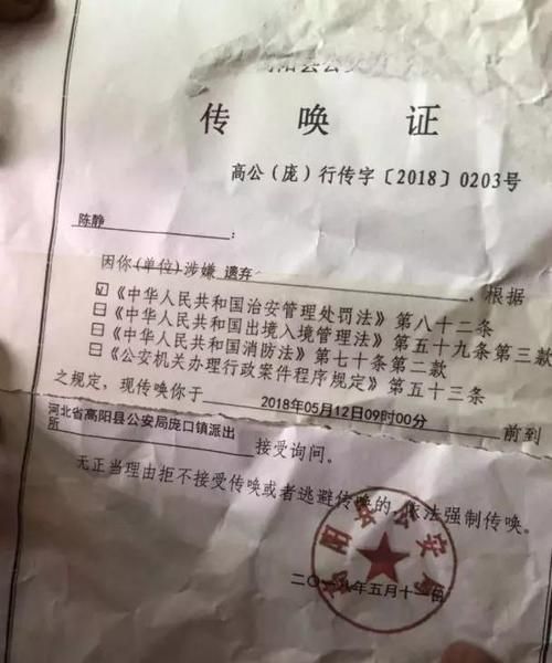 公安传唤最长时间,被派出所传唤最长时间是多久可以不去