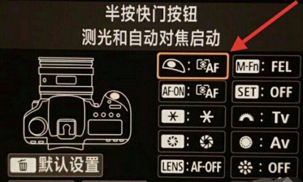 尼康d3000和d3200，尼康d3200怎么对焦图3