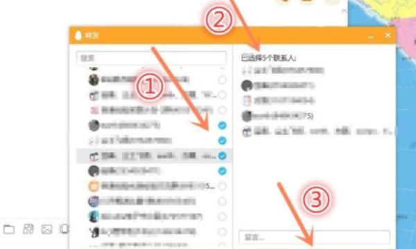 qq如何群发消息,qq怎么群发消息给多人私发图16