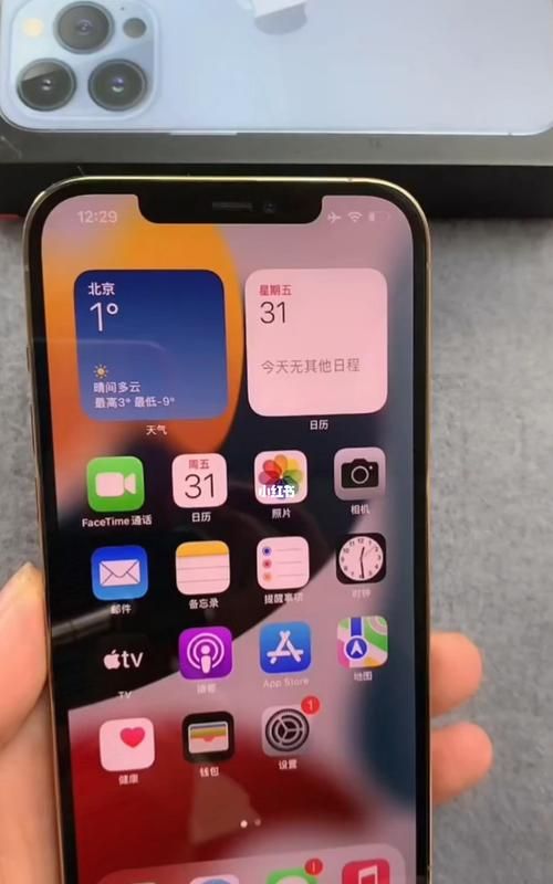 苹果手机iphone xs怎么关闭后台,苹果xsmax向上滑动关闭后台的方式不想要那种慢慢变小的退出后台方式...图2