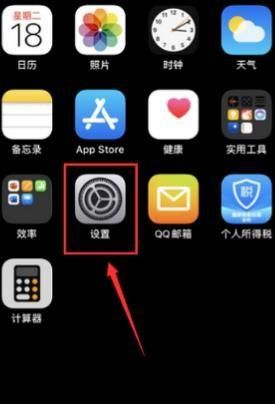 苹果手机iphone xs怎么关闭后台,苹果xsmax向上滑动关闭后台的方式不想要那种慢慢变小的退出后台方式...图3