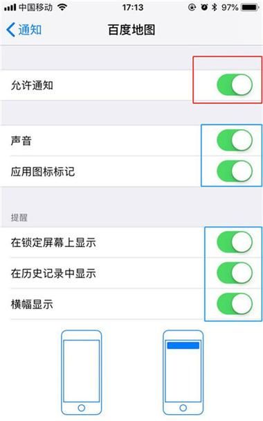 苹果手机iphone xs怎么关闭后台,苹果xsmax向上滑动关闭后台的方式不想要那种慢慢变小的退出后台方式...图4