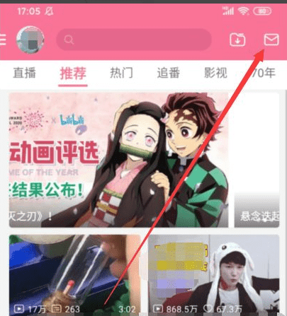 哔哩哔哩粉丝牌怎么弄,B站粉丝勋章怎么得图2