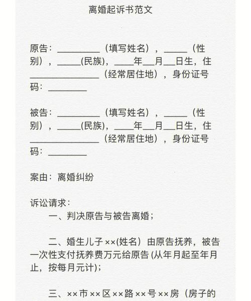 诉讼离婚需要提起几次诉讼,起诉几年自动判离婚