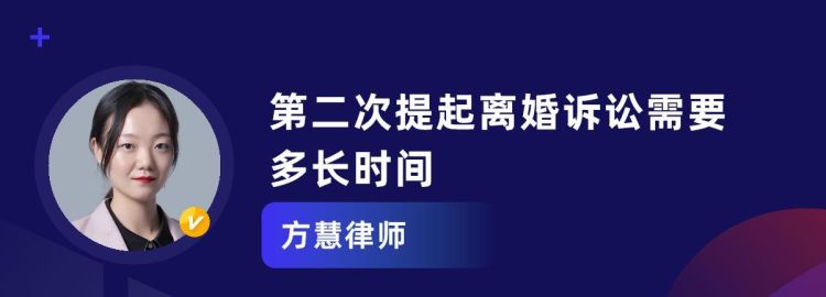 诉讼离婚需要提起几次诉讼,起诉几年自动判离婚图2