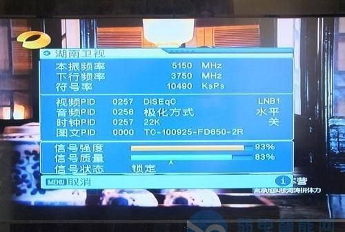 卫星天线突然没信号了怎么设置,卫星电视没信号了怎么调回来图11
