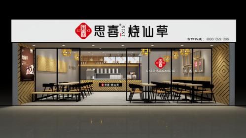 2020有创意的奶茶店名字,想开个奶茶店取什么名字好听图4