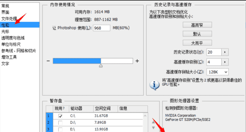 为什么ps打开变色，ps电脑导出颜色和手机不一样图3