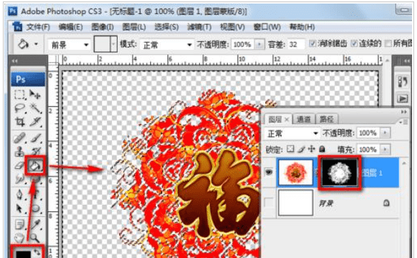 ps怎么添加白色蒙版，ps如何添加涂层蒙板图5