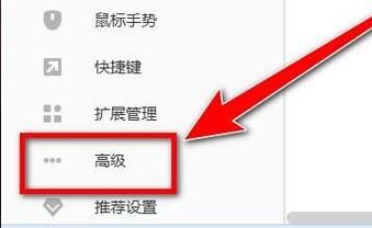 搜狗浏览器如何设置兼容模式,搜狗浏览器兼容模式怎么设置在哪里打开图10