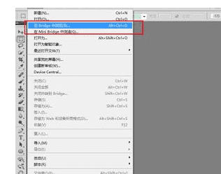 ps中bridge是什么意思,bridge在Photoshop中是什么意思图3
