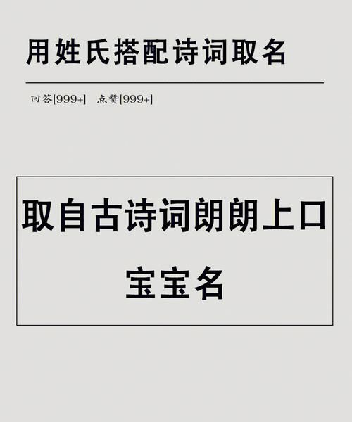 朗朗上口公司取名,新颖的公司取名 朗朗上口的公司名字怎么取图3