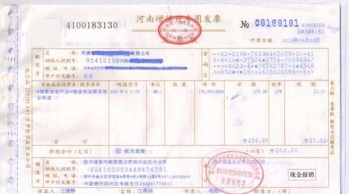 增值税普通发票可以抵扣,增值税普通发票可以抵扣进项税