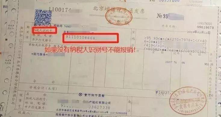 增值税普通发票可以抵扣,增值税普通发票可以抵扣进项税图2