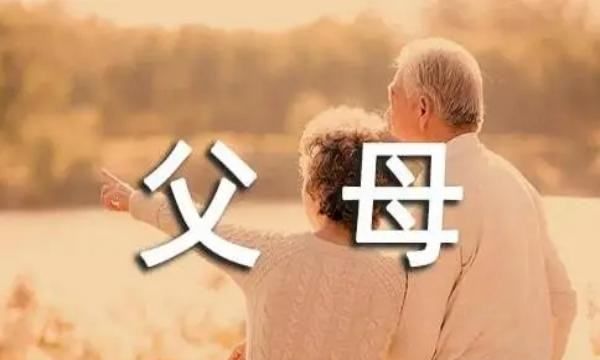 关于父母的爱的格言,关于关爱他人的名言名句图7