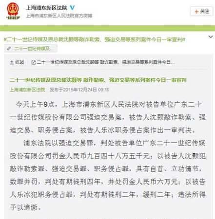 以强迫交易罪批捕调查需要多久,被派出所叫去配合调查一般需要多久会收手机