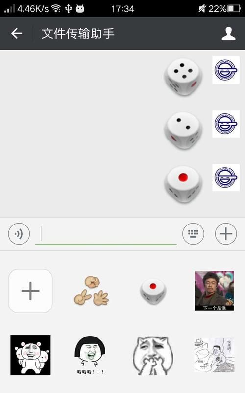 微信骰子怎么控制大小,微信摇骰子怎么摇到最大图1