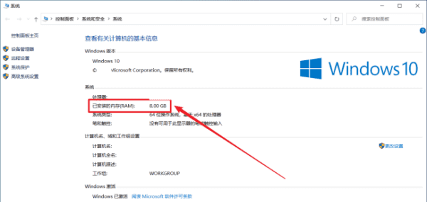 电脑6g什么意思,pcie52g是什么意思图2