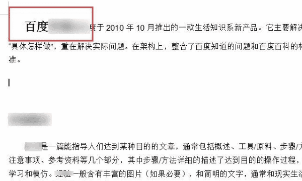 加粗字体怎么打,word怎么设置字体加粗倾斜图2