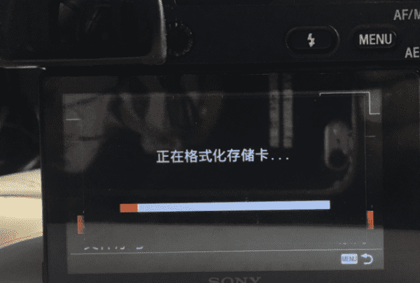 相机内存卡如何格式化，索尼相机格式化以后数据还能找回吗图5