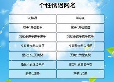 非主流微信名字,特别骚气的微信名字图4