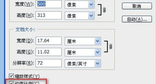 jpg大小怎么变小，像素不变怎么让jpg图片变小尺寸图9