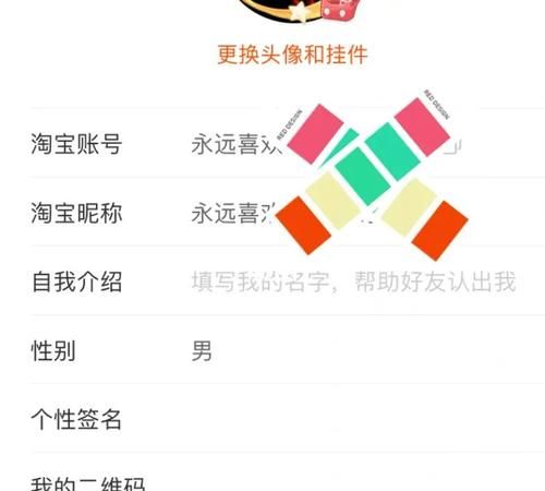 好听淘宝会员名字大全,好听的淘宝会员名字大全图5