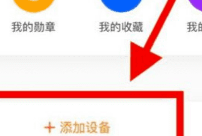 小米手环4nfc公交卡怎么用,如何使用小米手环的nfc功能