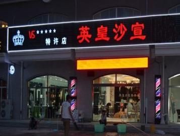 好听的美容美发店名字大全,简单大气发廊名字 好听的理发店名字怎么取