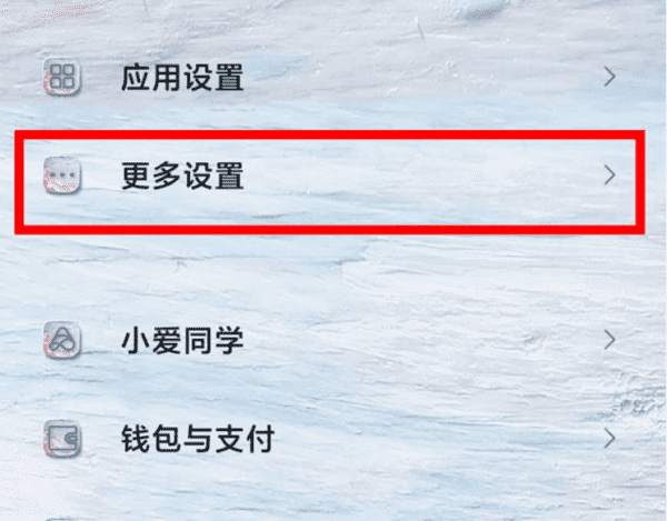 24小时制应该怎么设置,手机时间怎么调整24小时制