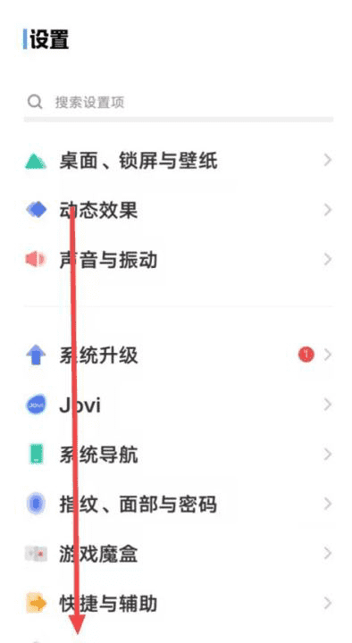 24小时制应该怎么设置,手机时间怎么调整24小时制图12