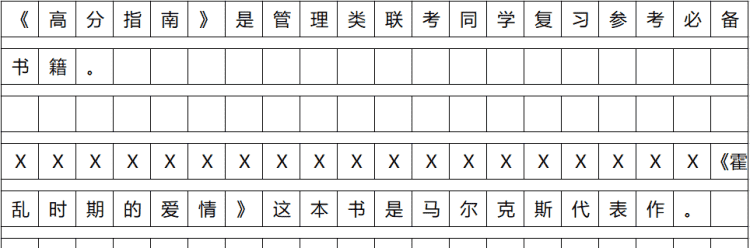 三分钱利息用百分号怎么写,2000元3分利息是多少图2