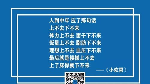 关于寄生虫的名言,寄生虫的经典语录图5