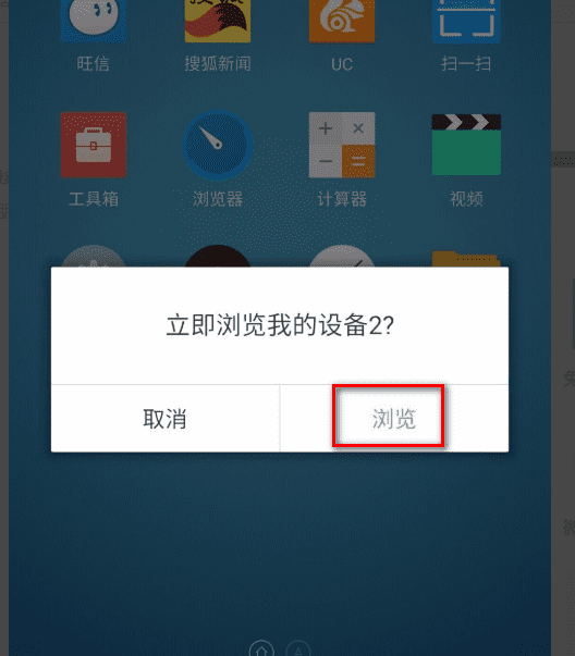 索尼手机如何导出照片，索尼微单a5000怎么把照片传到手机上图2