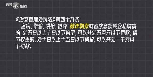 无因管理与职务侵占罪的区别,无因管理与职务侵占罪的区别是什么