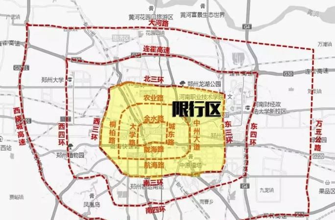 郑州限号外地车怎么限,郑州外地车申请一天免限行图4