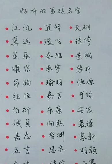 取艺名女孩快乐的名字,女生起什么艺名好听图1