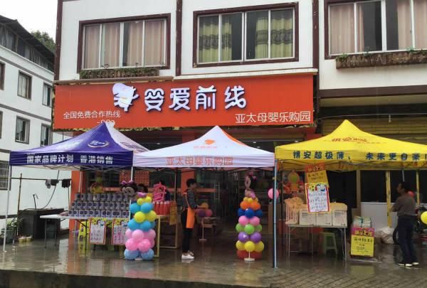 适合宝妈一个人开的店,适合带孩子开的小店盘点图3