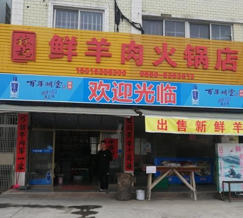 火锅店取什么名字好,火锅店取什么名字最吸引顾客图4