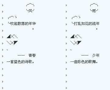 非主流分组 超酷,qq非主流个性的分组图2