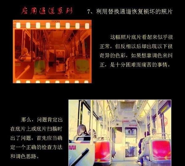 ps怎么局部美白，PS双曲线磨皮技巧：多斑脸部皮肤美白教程图2