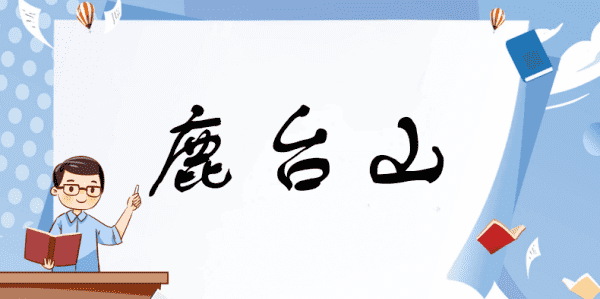 山海经中的绝美公司名字,从山海经取公司名三个字机械加工图1