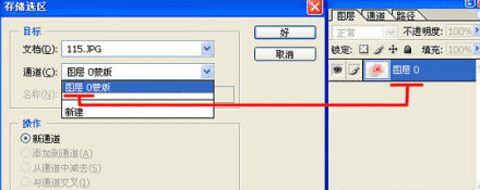 如何把图层变成蒙版,ps新建图层蒙版快捷键图4