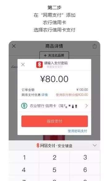 唯品币怎么抵现金,唯品会的唯品币怎么用不了图4