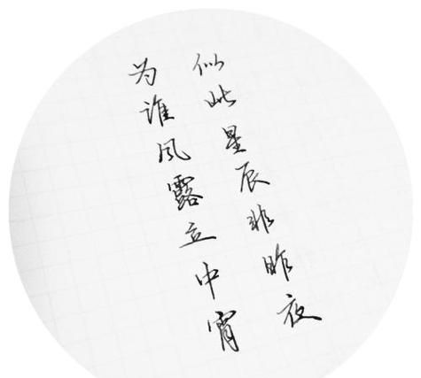 六字诗句唯美古风,六字诗句唯美古风高冷图2