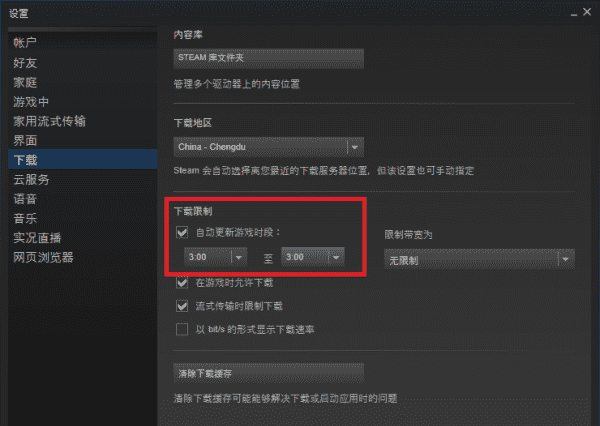 steam更新慢怎么办,steam更新很慢图1