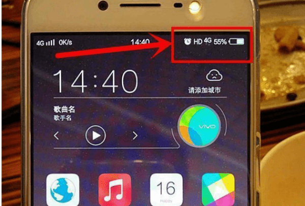 手机出现HD是什么，手机显示hd是什么意思如何关闭图2