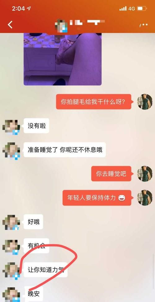 探探不充钱能配对,探探要付费才能聊天图1